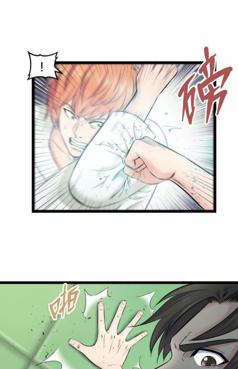 Đối Mặt Với Thử Thách 71 trang 6