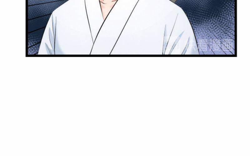 Đối Mặt Với Thử Thách 82 trang 26