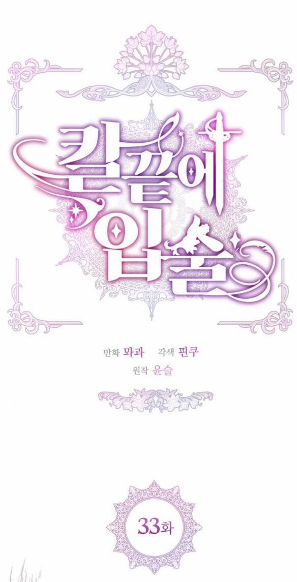 Đôi Môi Trên Lưỡi Dao 33.1 trang 12