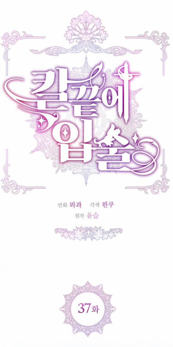 Đôi Môi Trên Lưỡi Dao 37.1 trang 4