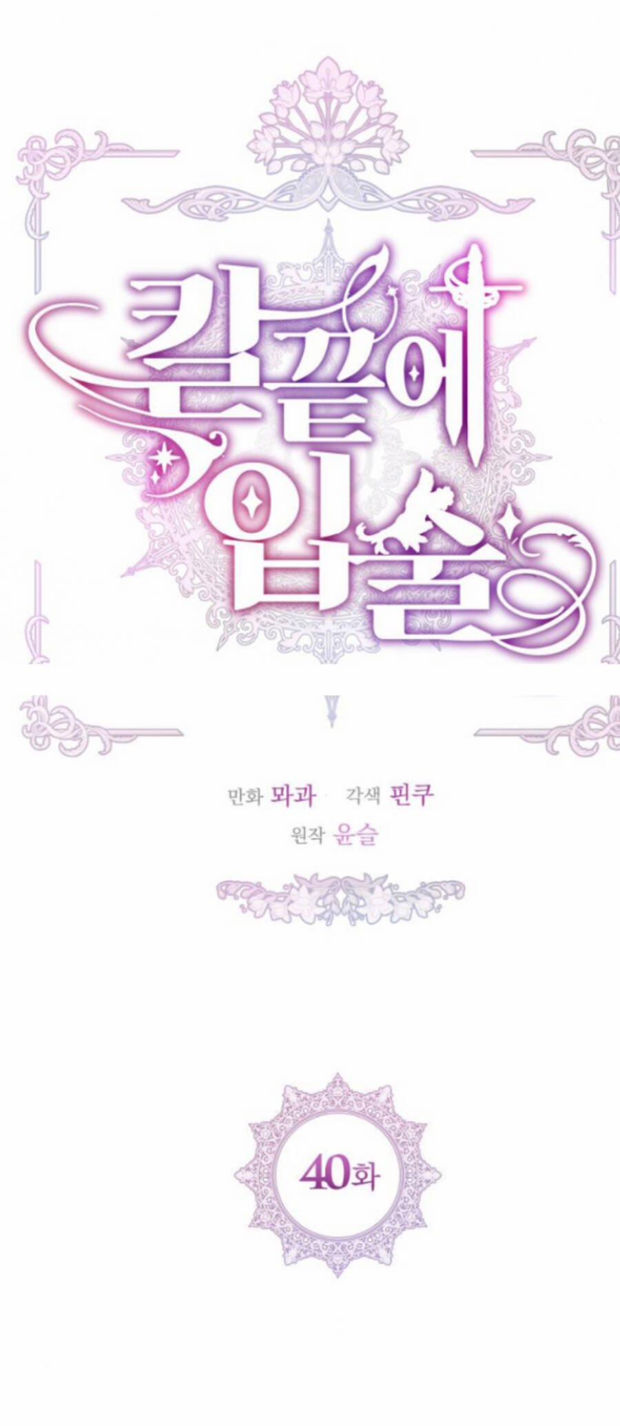 Đôi Môi Trên Lưỡi Dao 40 trang 16