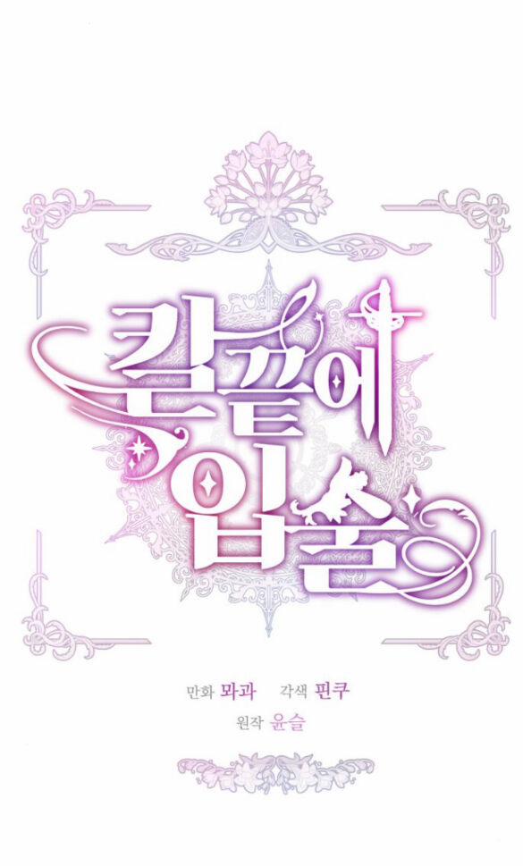 Đôi Môi Trên Lưỡi Dao 45.1 trang 10