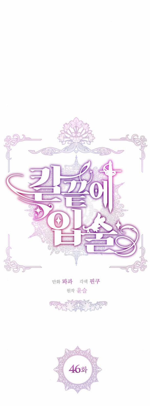 Đôi Môi Trên Lưỡi Dao 46.1 trang 9