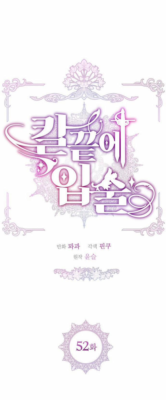 Đôi Môi Trên Lưỡi Dao 52.1 trang 14