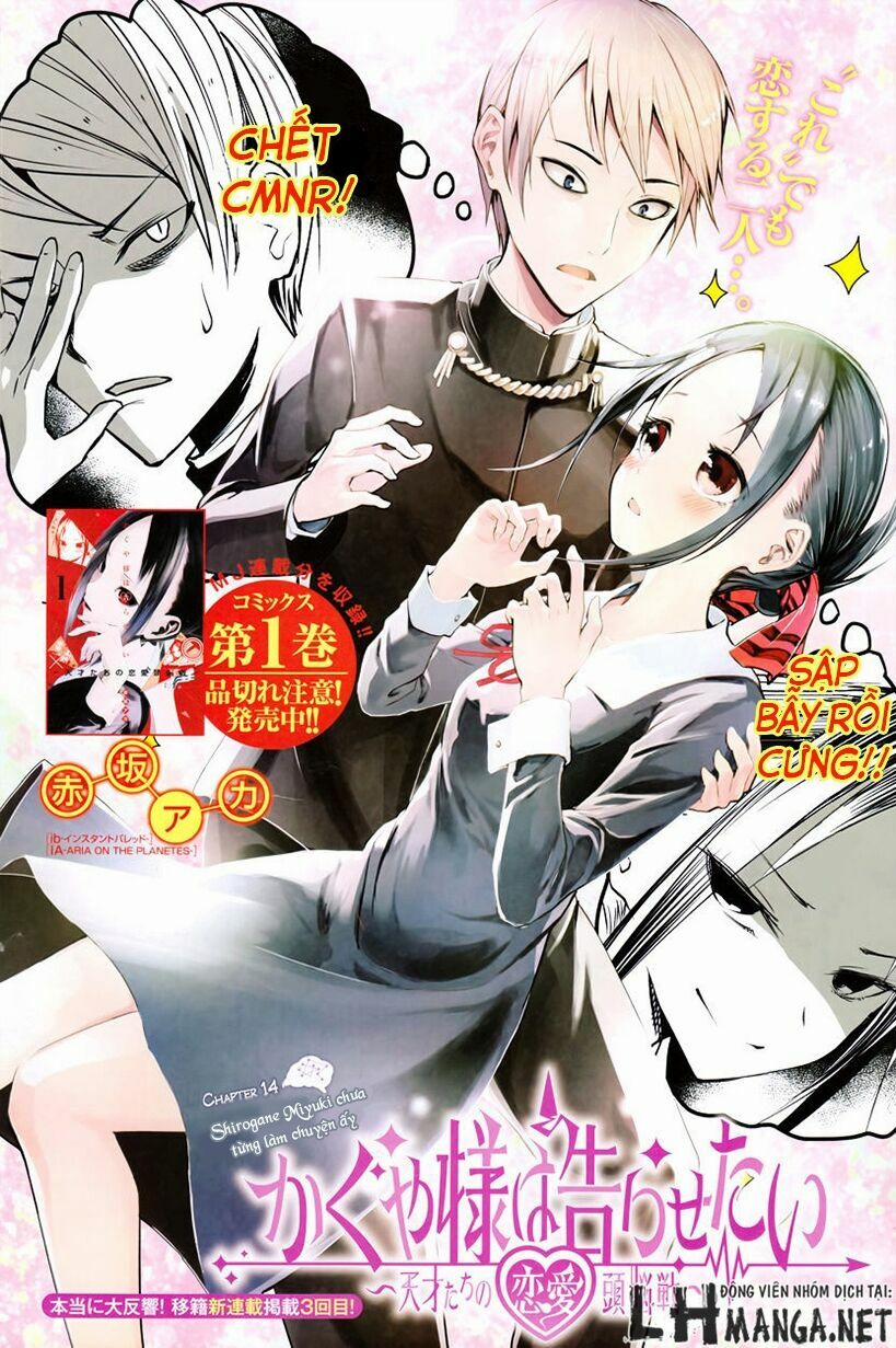 Đối Phương Phải Tỏ Tình Trước 14 trang 1