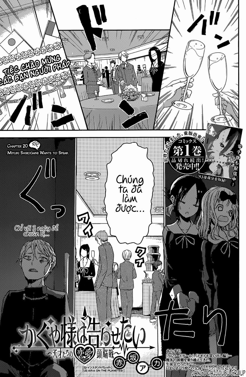 Đối Phương Phải Tỏ Tình Trước 20 trang 1