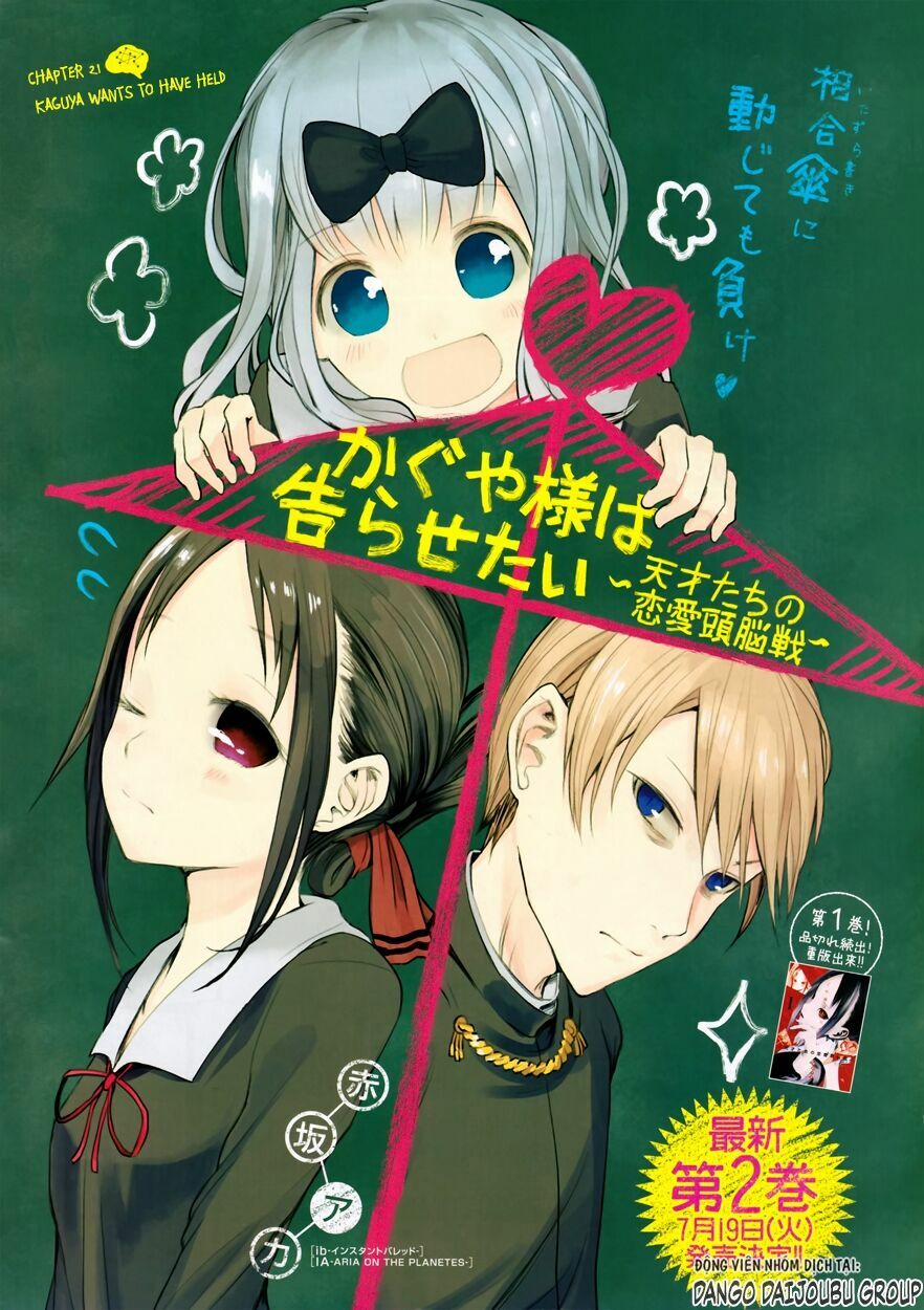 Đối Phương Phải Tỏ Tình Trước 21 trang 1