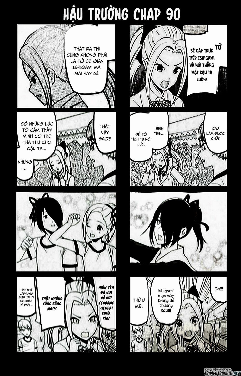 Đối Phương Phải Tỏ Tình Trước 212.5 trang 13