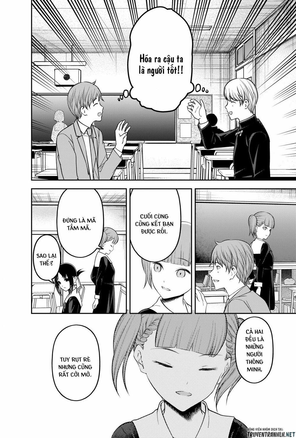 Đối Phương Phải Tỏ Tình Trước 212 trang 16