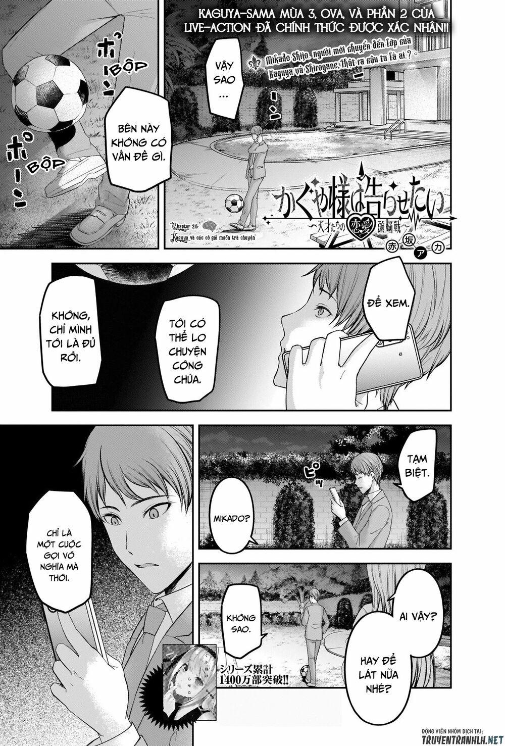 Đối Phương Phải Tỏ Tình Trước 216 trang 3