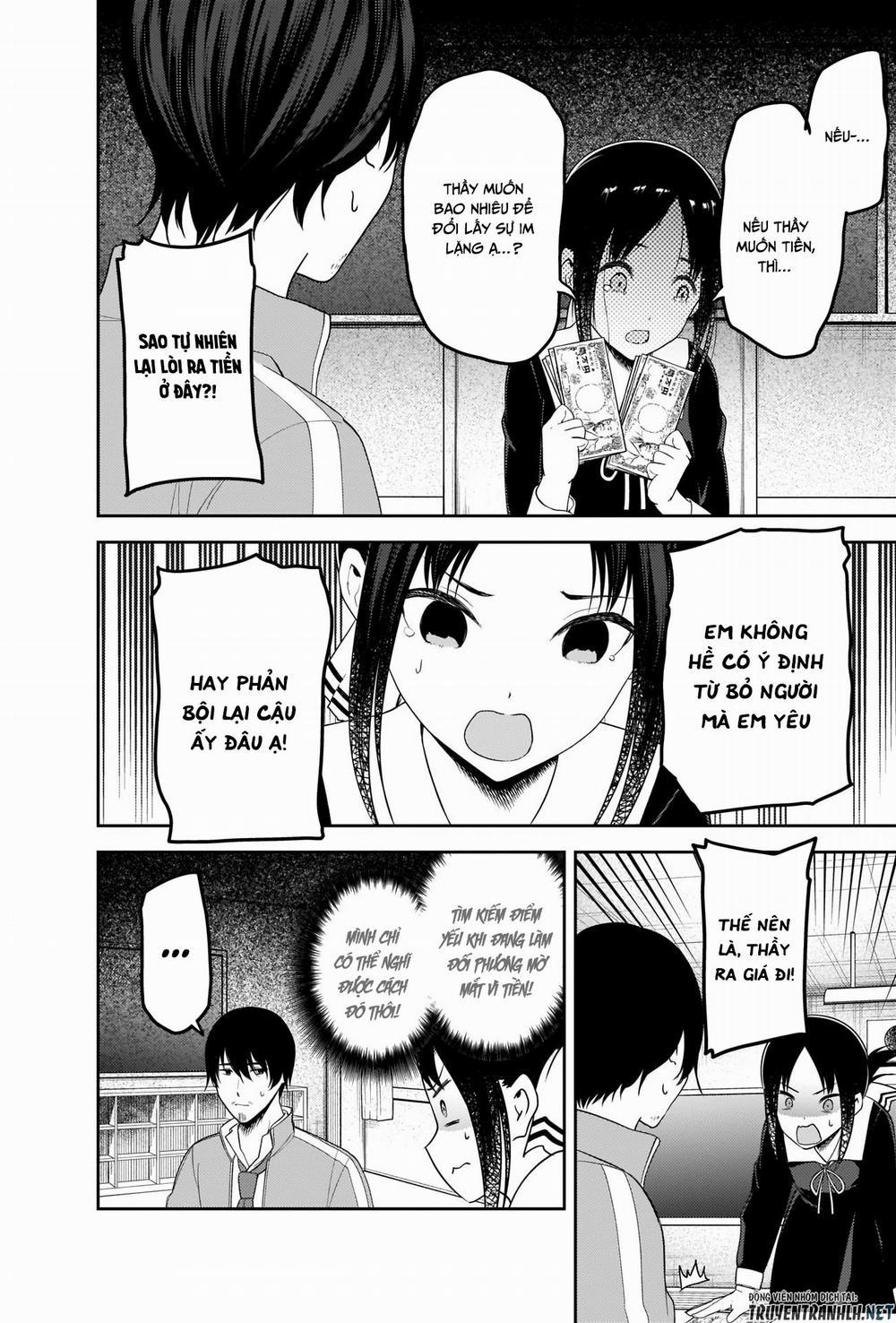 Đối Phương Phải Tỏ Tình Trước 225 trang 16