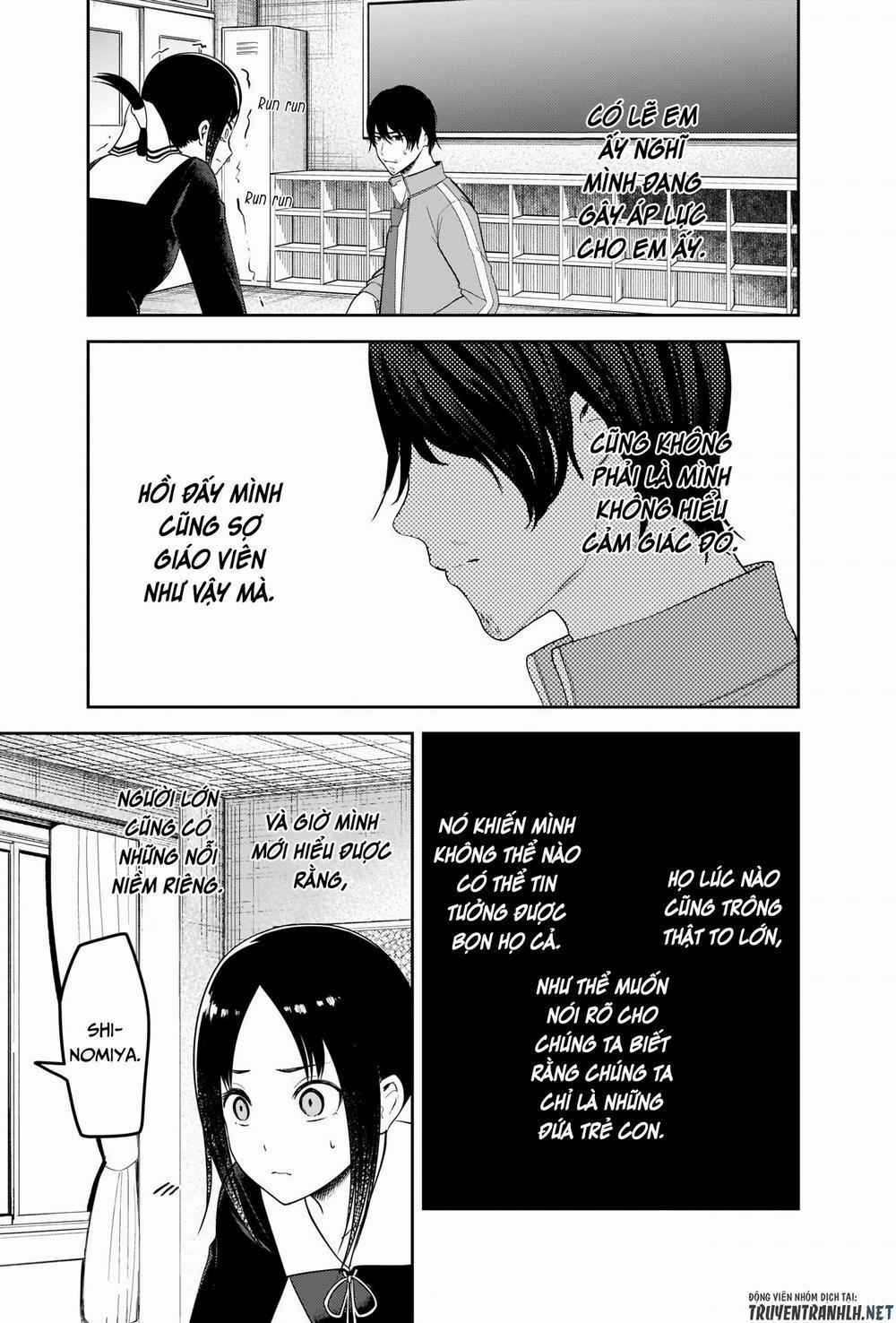 Đối Phương Phải Tỏ Tình Trước 225 trang 17