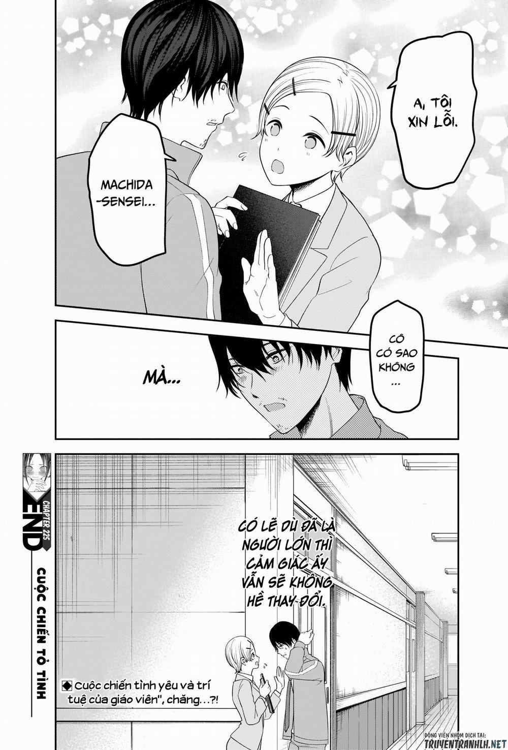 Đối Phương Phải Tỏ Tình Trước 225 trang 20