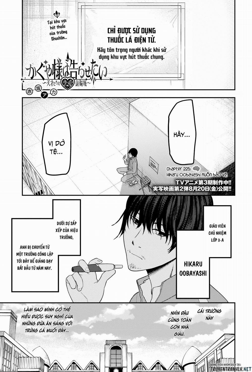 Đối Phương Phải Tỏ Tình Trước 225 trang 3