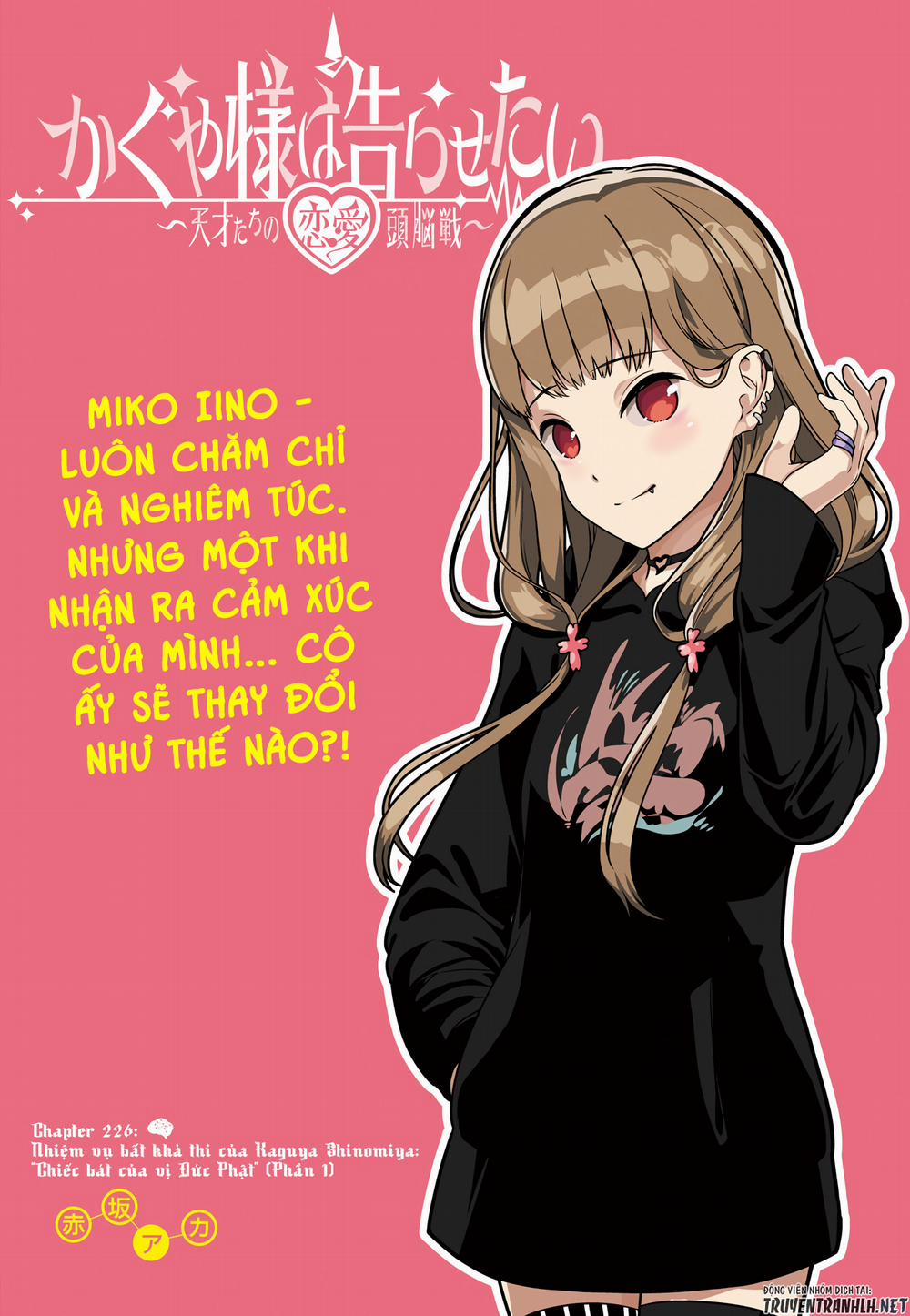 Đối Phương Phải Tỏ Tình Trước 226 trang 3