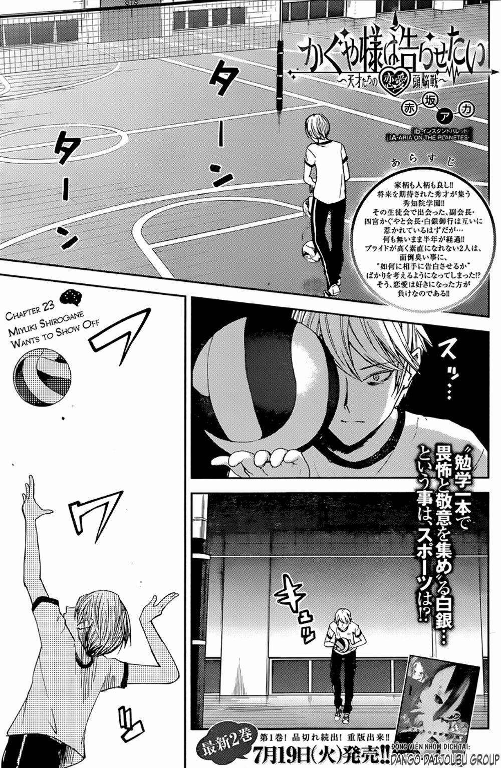 Đối Phương Phải Tỏ Tình Trước 23 trang 1