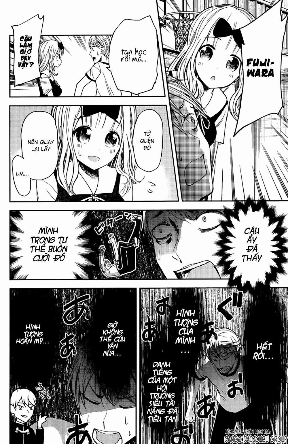 Đối Phương Phải Tỏ Tình Trước 23 trang 6