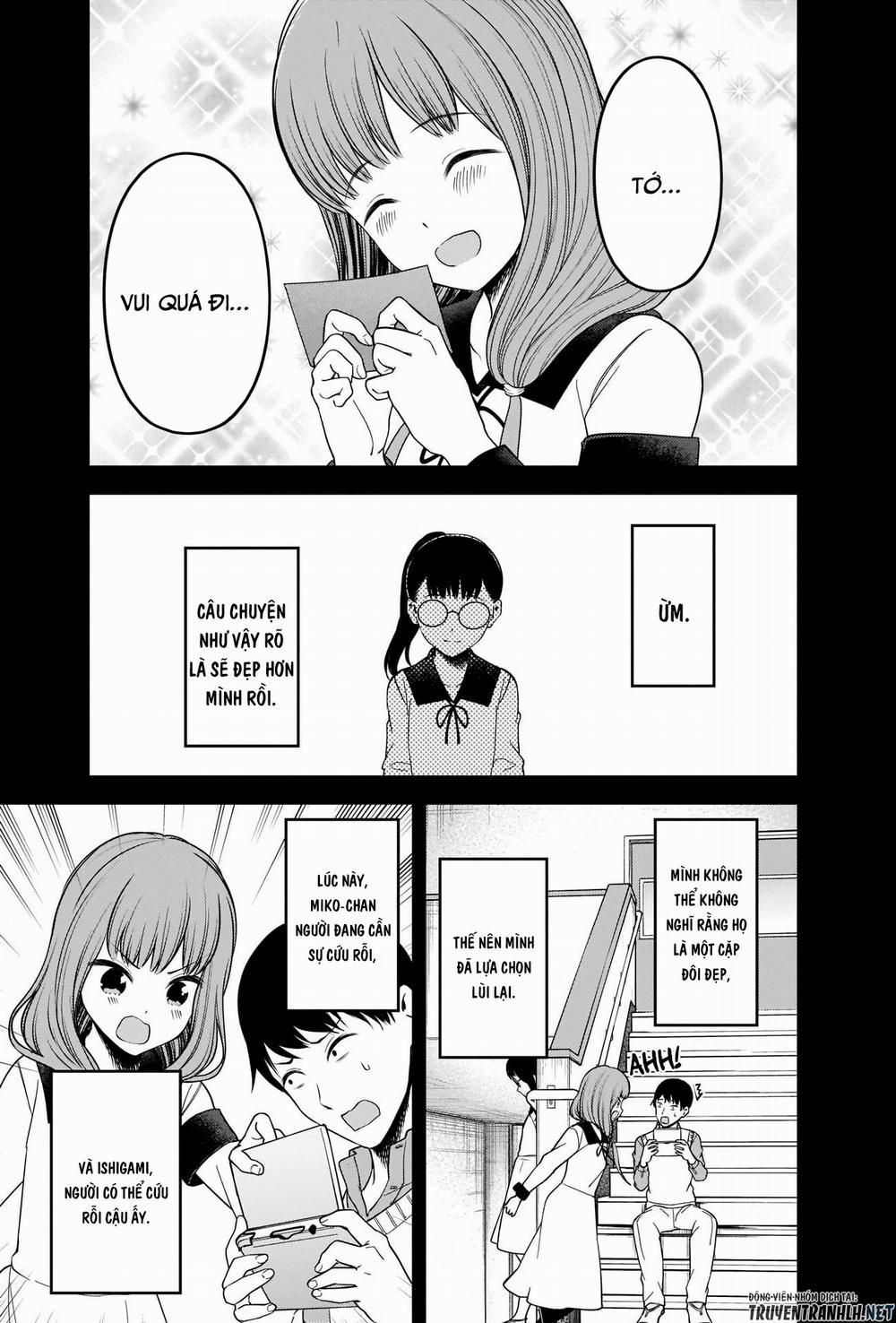 Đối Phương Phải Tỏ Tình Trước 232 trang 13