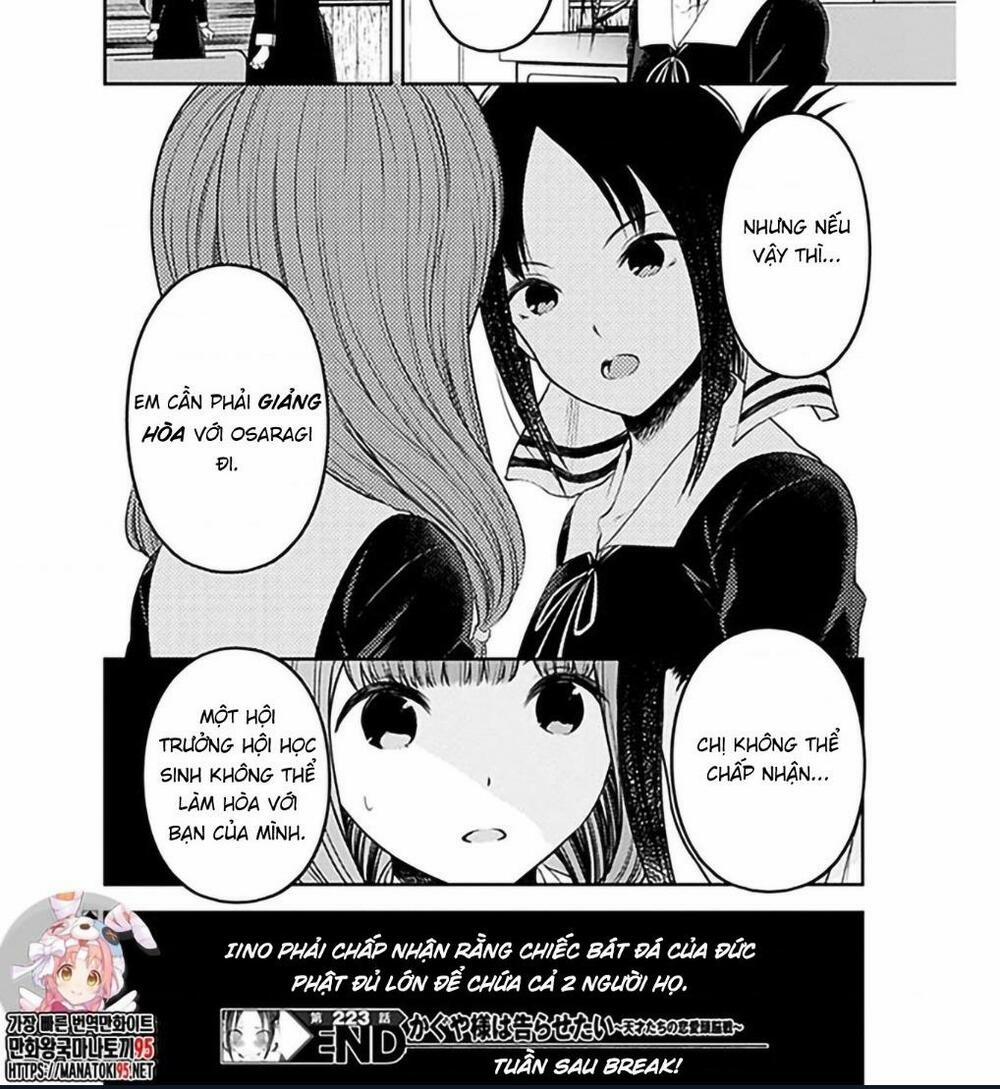 Đối Phương Phải Tỏ Tình Trước 233 trang 14