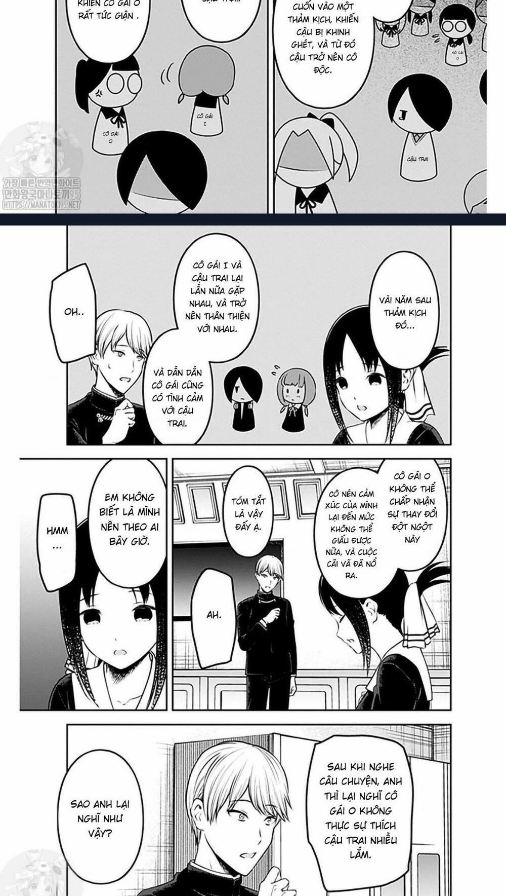 Đối Phương Phải Tỏ Tình Trước 233 trang 3