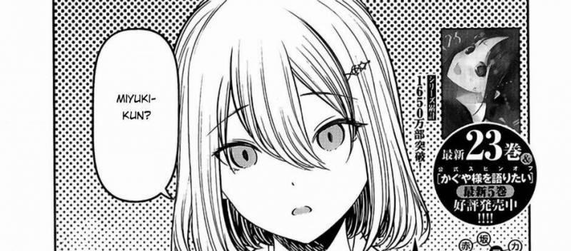 Đối Phương Phải Tỏ Tình Trước 237 trang 0