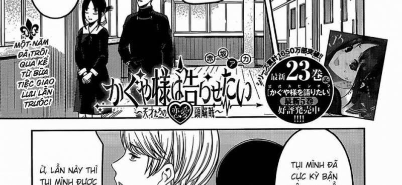 Đối Phương Phải Tỏ Tình Trước 239 trang 1