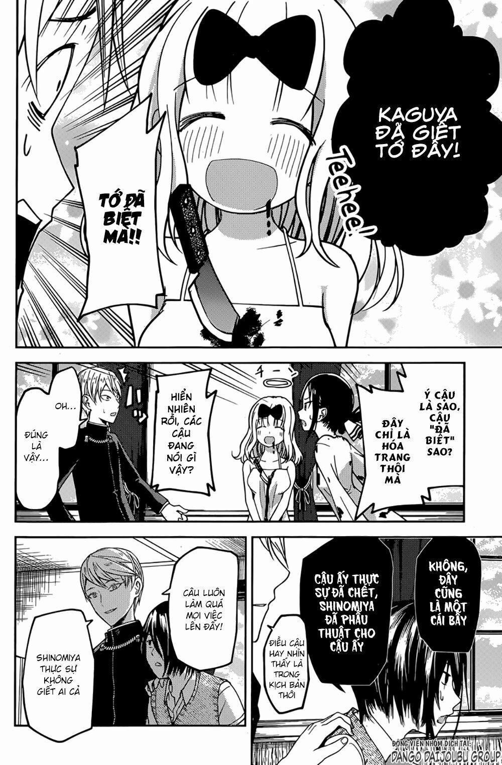 Đối Phương Phải Tỏ Tình Trước 24 trang 16