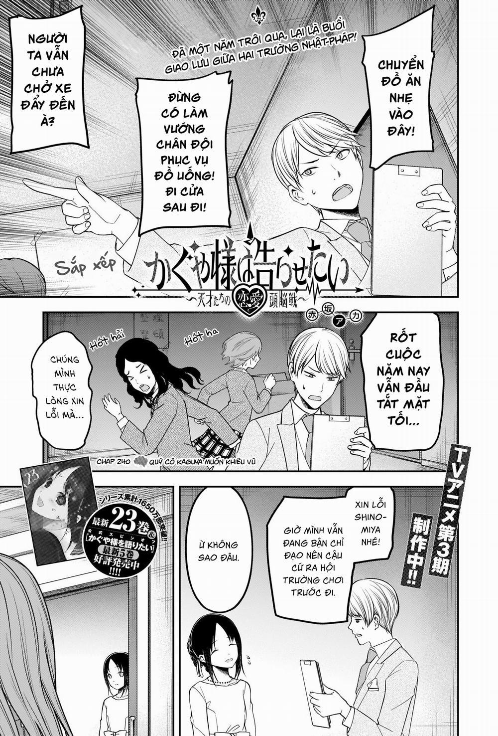 Đối Phương Phải Tỏ Tình Trước 240 trang 1