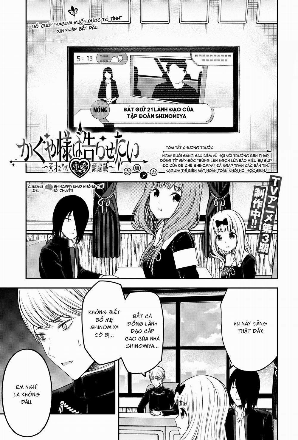 Đối Phương Phải Tỏ Tình Trước 241 trang 1