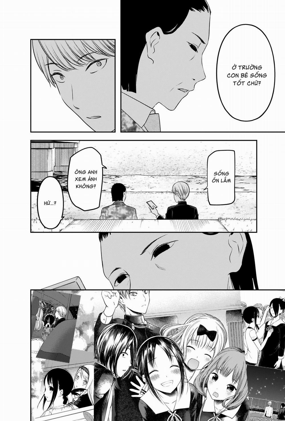 Đối Phương Phải Tỏ Tình Trước 241 trang 16