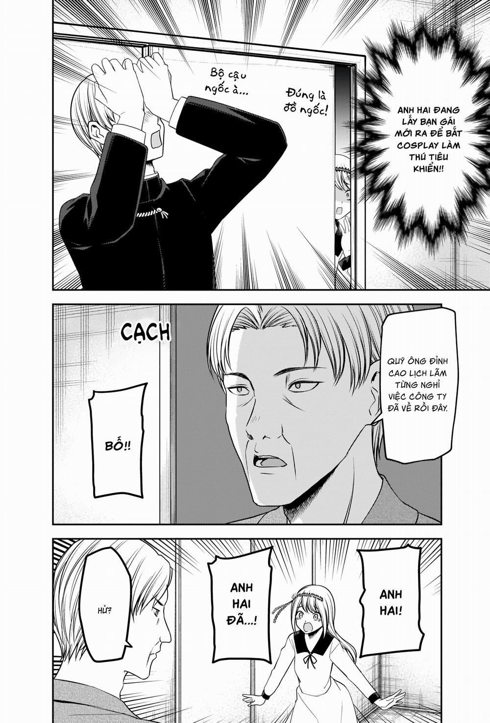 Đối Phương Phải Tỏ Tình Trước 243 trang 14