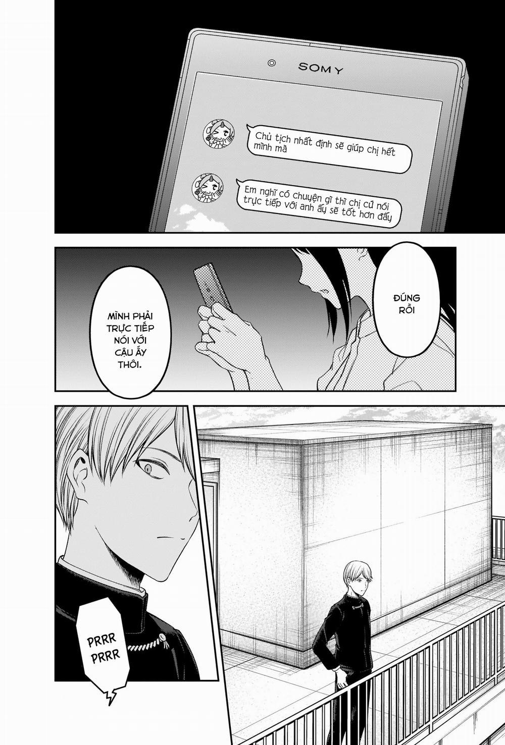 Đối Phương Phải Tỏ Tình Trước 247 trang 15