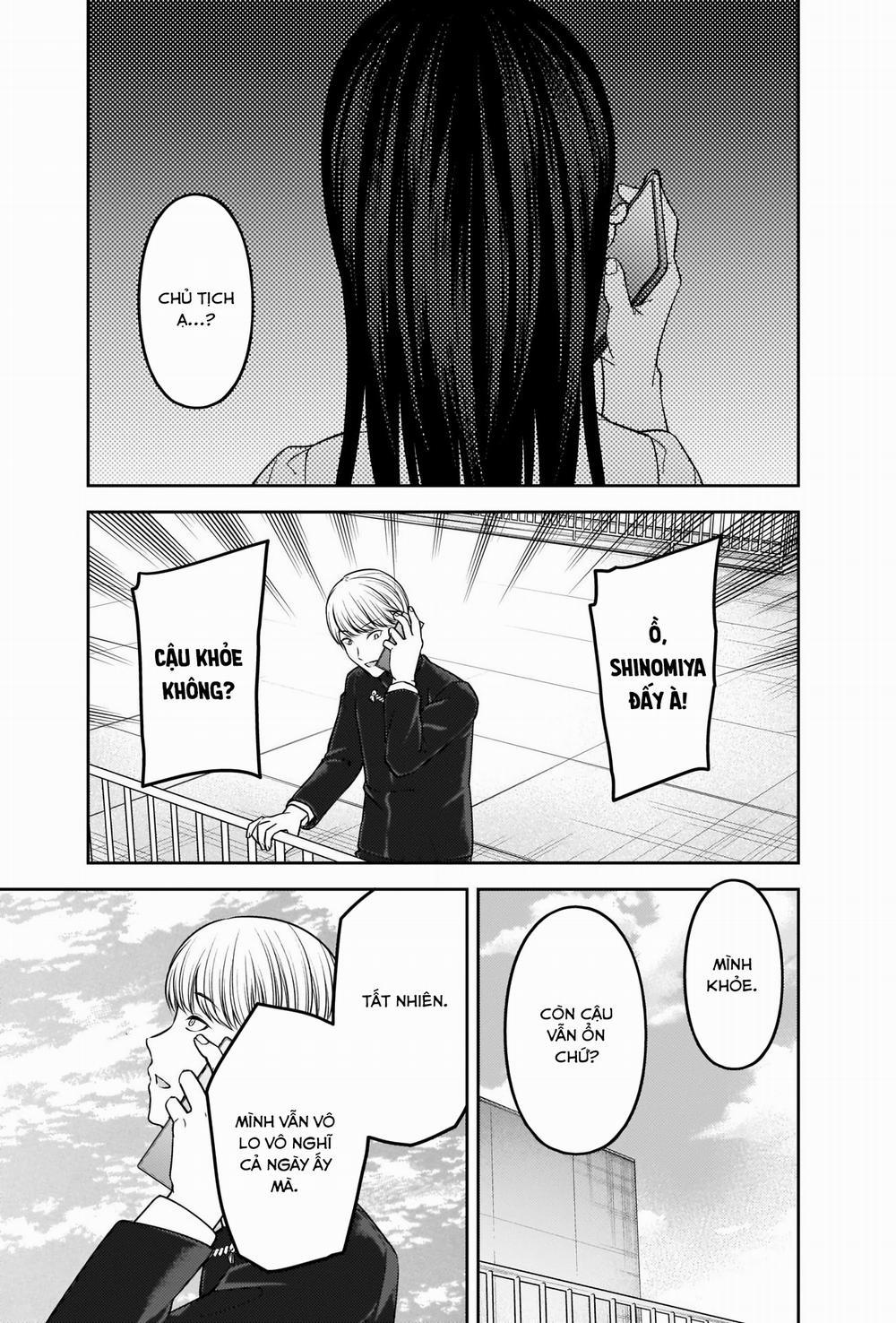 Đối Phương Phải Tỏ Tình Trước 247 trang 16