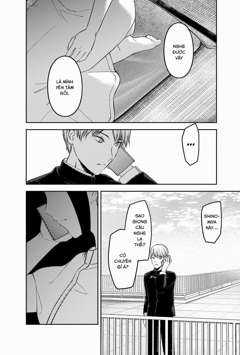 Đối Phương Phải Tỏ Tình Trước 247 trang 17