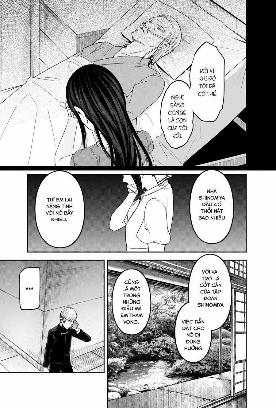 Đối Phương Phải Tỏ Tình Trước 248 trang 16