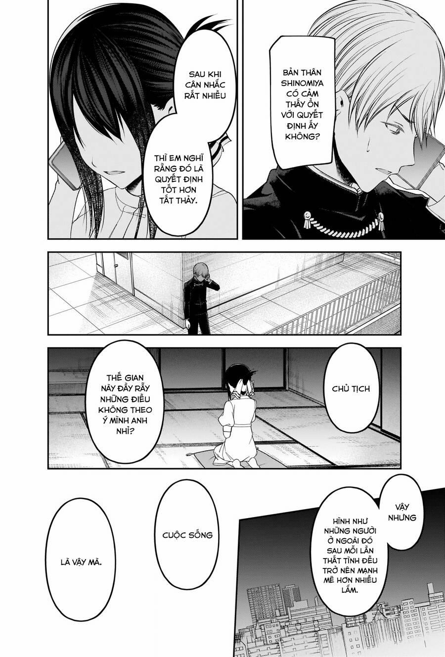 Đối Phương Phải Tỏ Tình Trước 248 trang 17