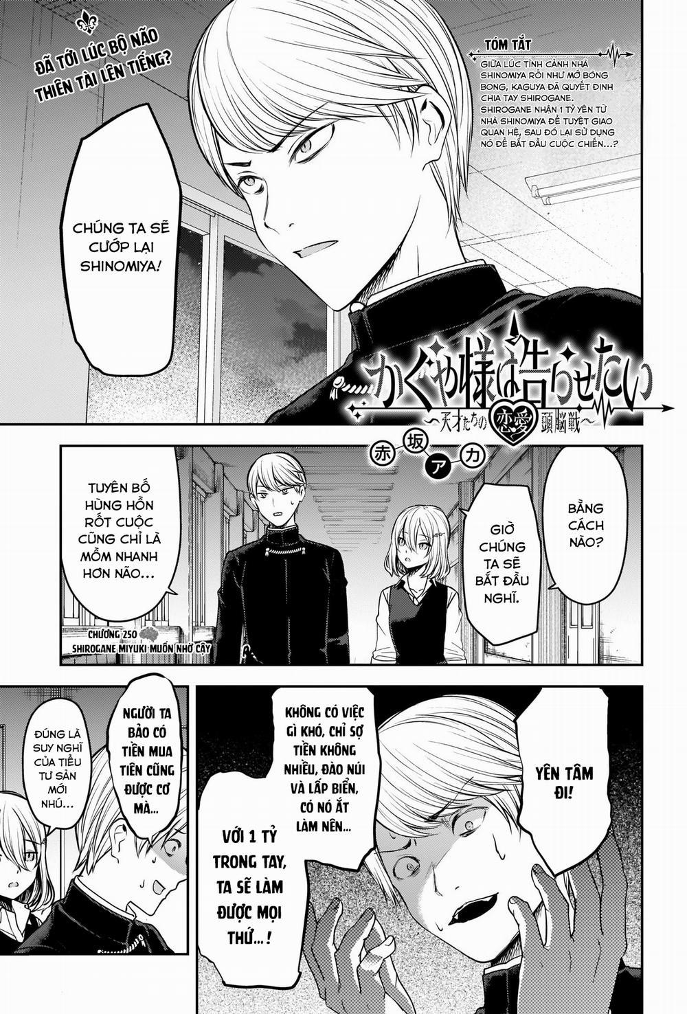 Đối Phương Phải Tỏ Tình Trước 250 trang 1