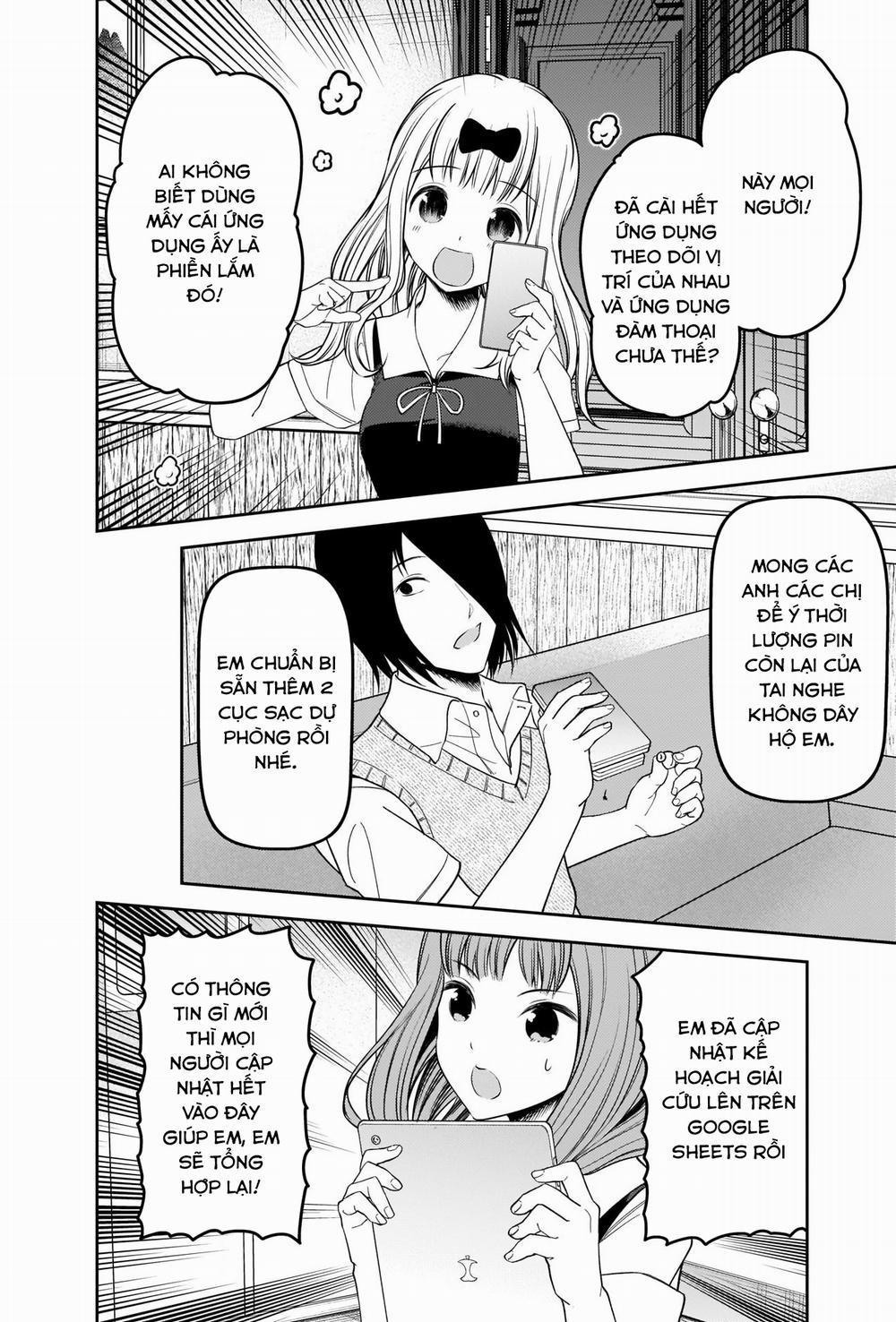 Đối Phương Phải Tỏ Tình Trước 251 trang 16