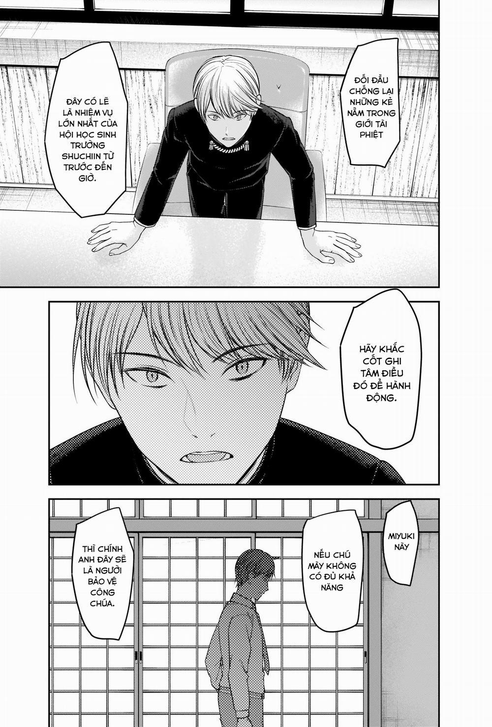 Đối Phương Phải Tỏ Tình Trước 251 trang 17