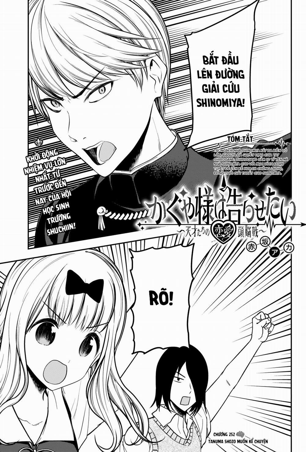 Đối Phương Phải Tỏ Tình Trước 252 trang 1