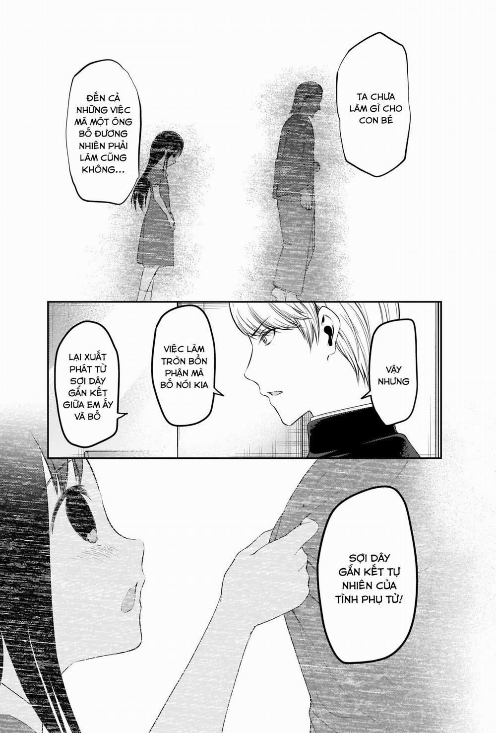 Đối Phương Phải Tỏ Tình Trước 253 trang 15