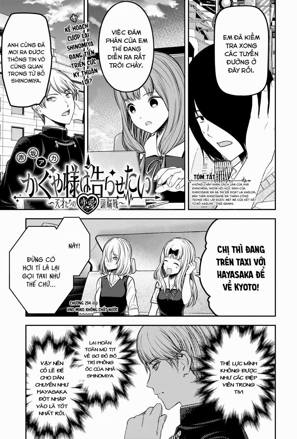 Đối Phương Phải Tỏ Tình Trước 254 trang 1