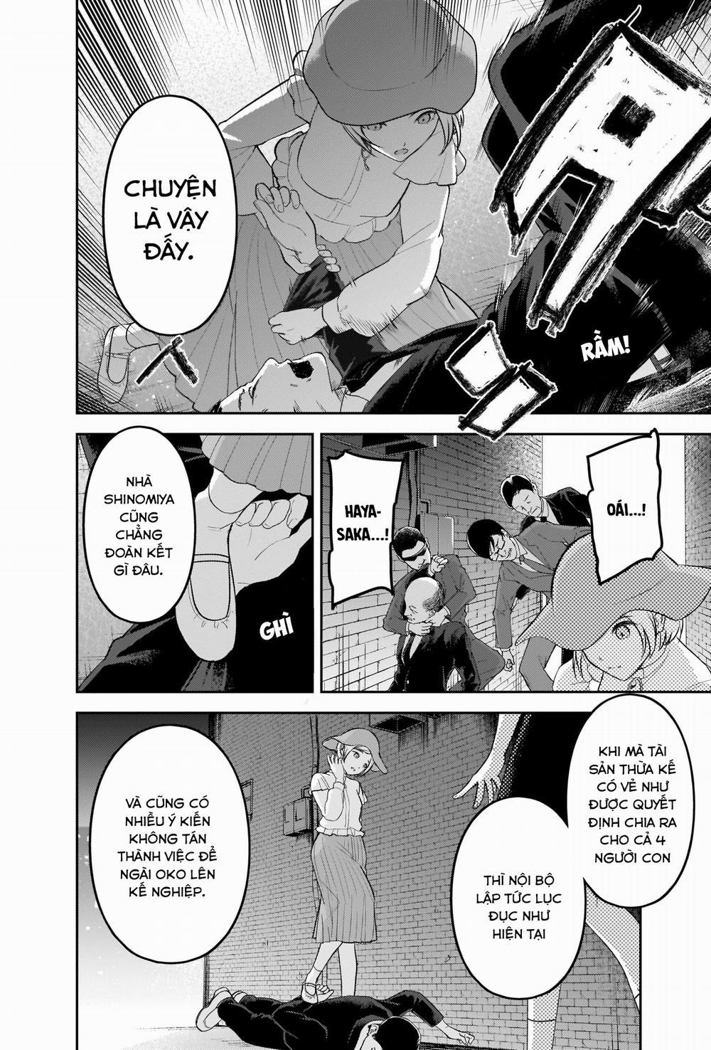 Đối Phương Phải Tỏ Tình Trước 255 trang 14