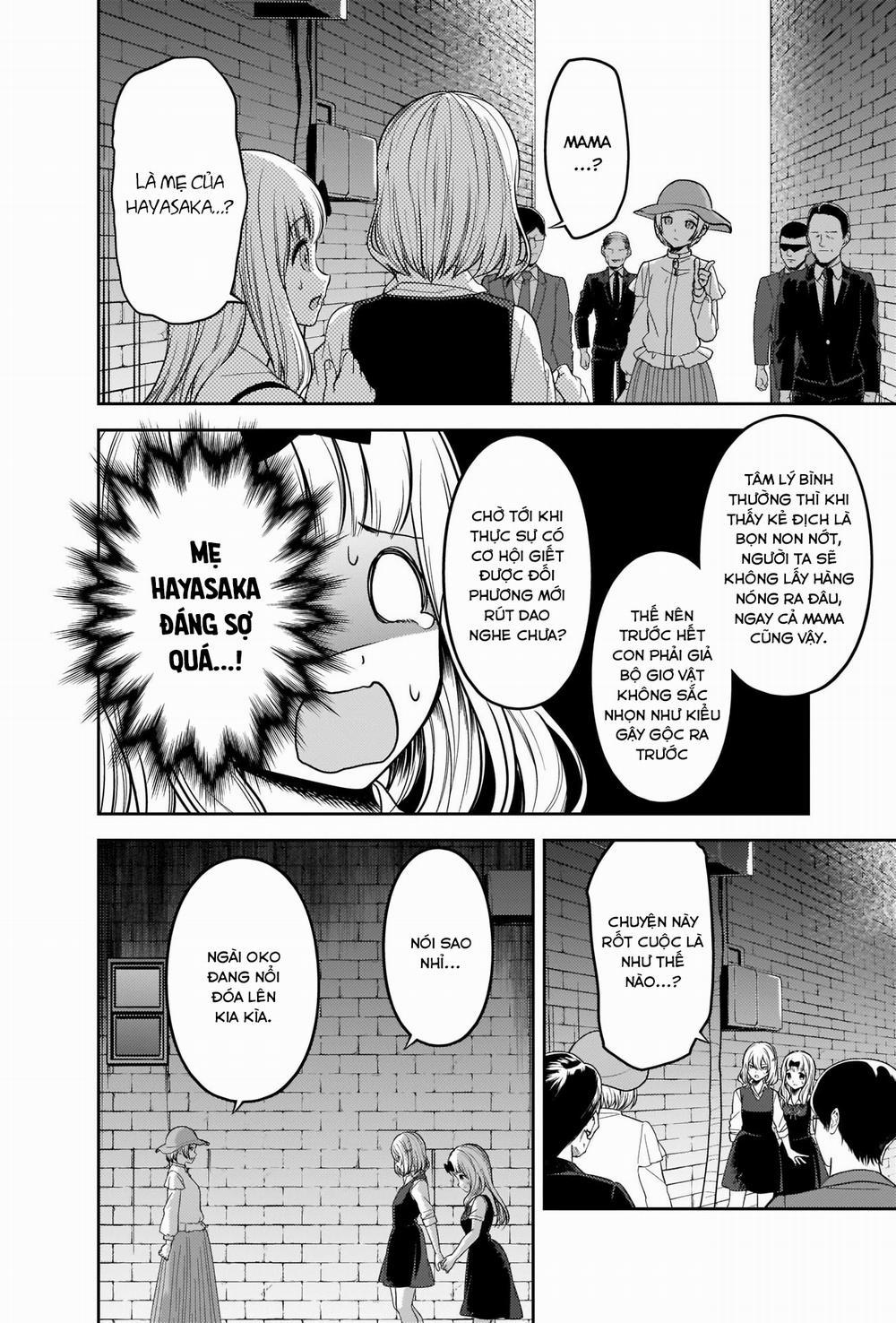 Đối Phương Phải Tỏ Tình Trước 255 trang 2