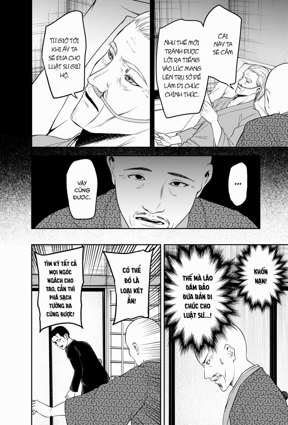 Đối Phương Phải Tỏ Tình Trước 255 trang 8