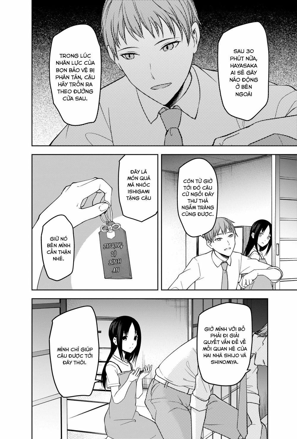 Đối Phương Phải Tỏ Tình Trước 256 trang 16