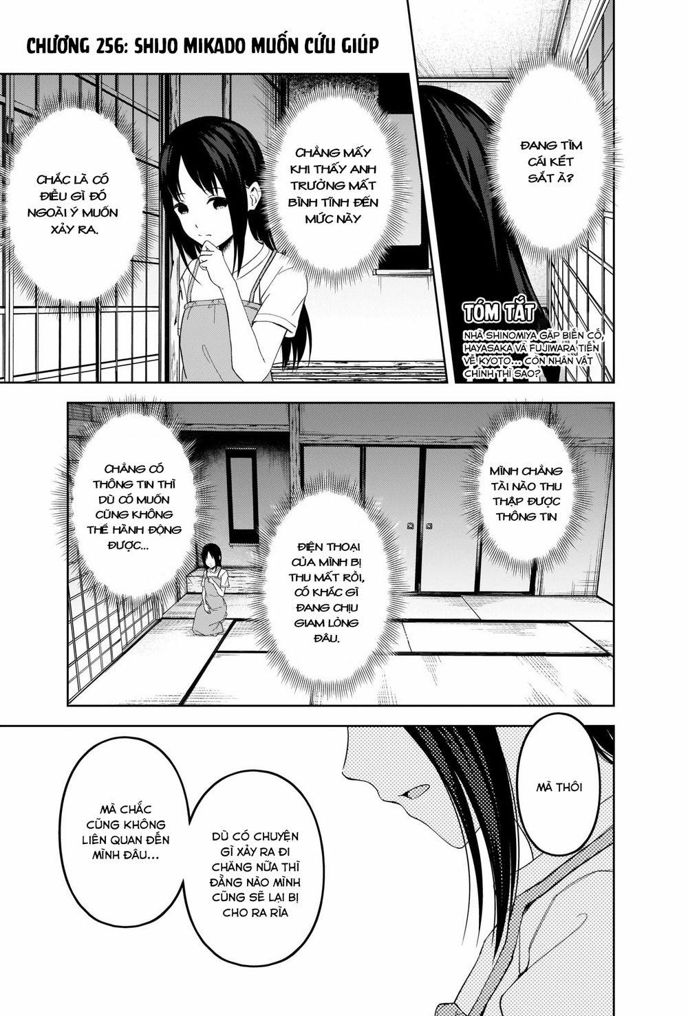 Đối Phương Phải Tỏ Tình Trước 256 trang 3