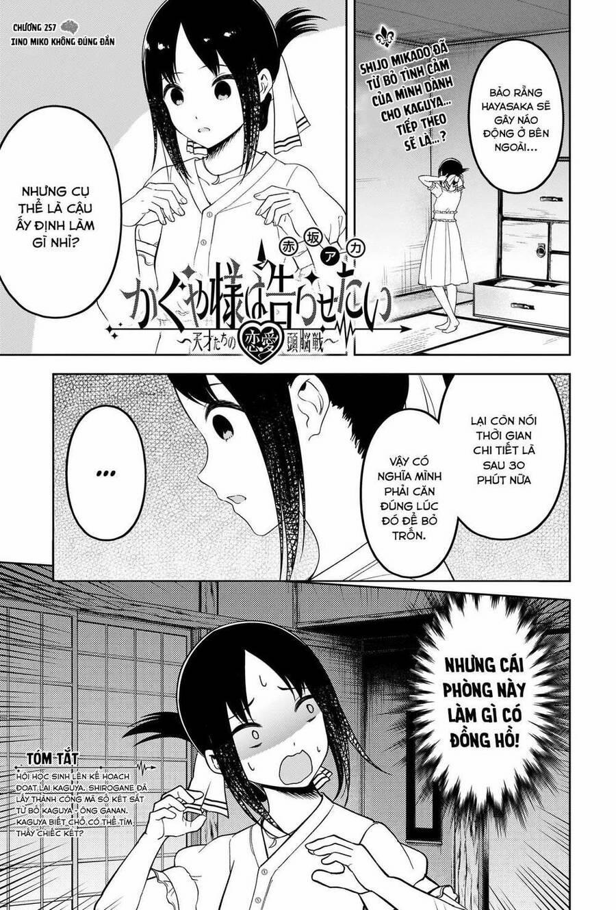 Đối Phương Phải Tỏ Tình Trước 257 trang 1