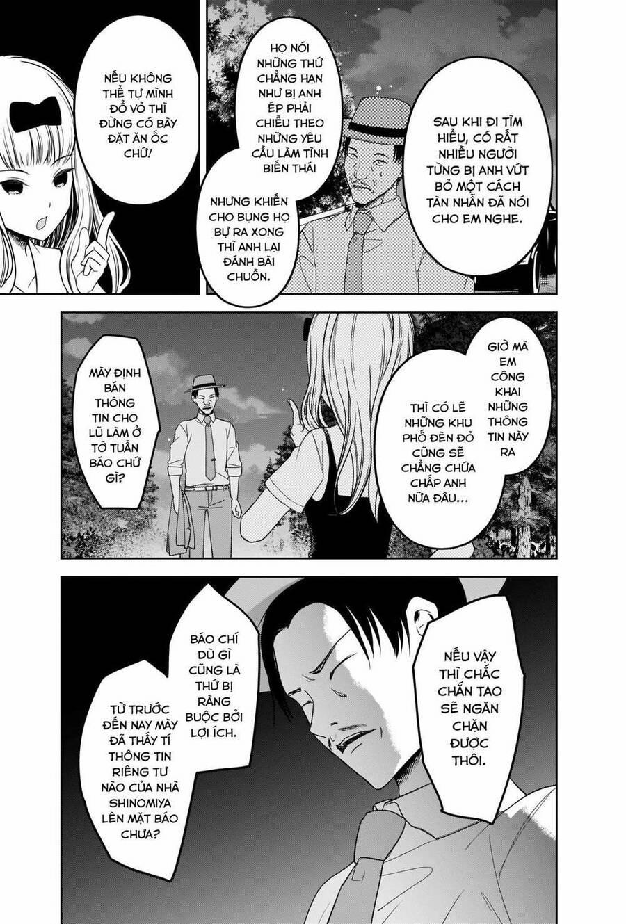 Đối Phương Phải Tỏ Tình Trước 257 trang 13