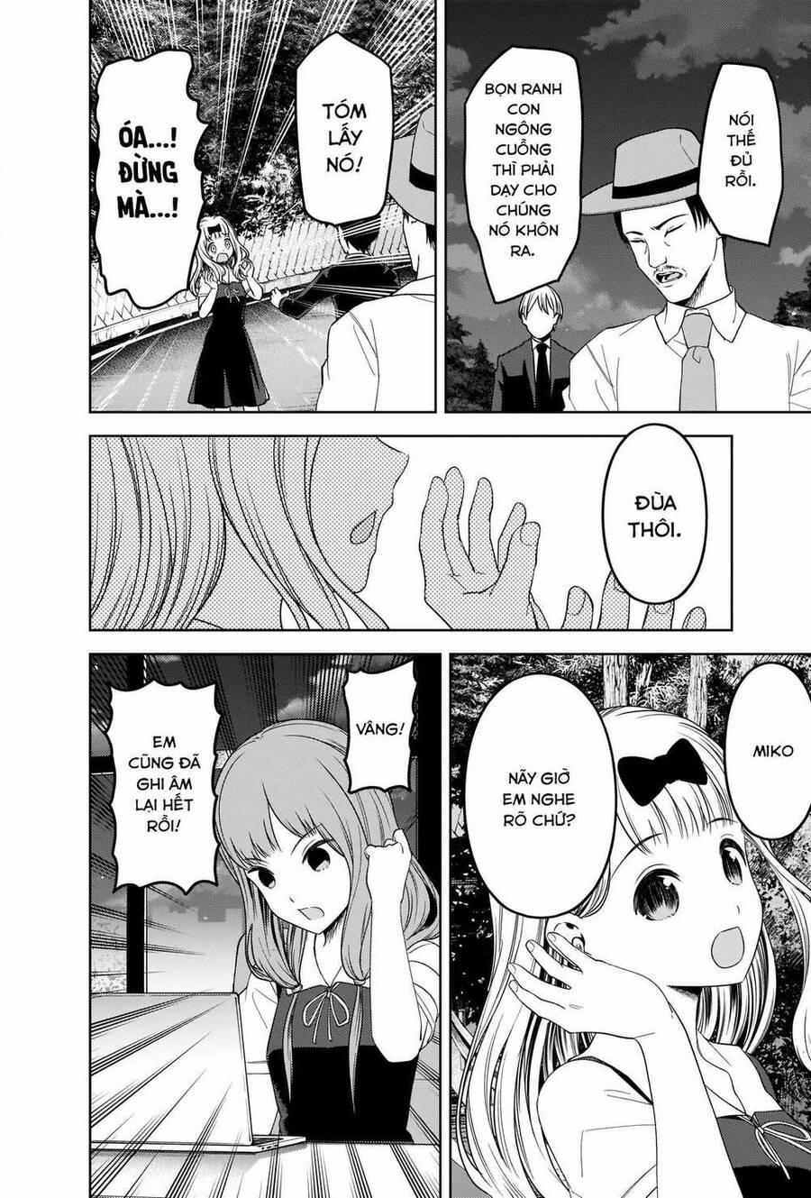 Đối Phương Phải Tỏ Tình Trước 257 trang 14